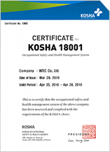 CERTIFICATE for KOSHA 18001