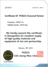 Certificate OF POSCO Honored Partner